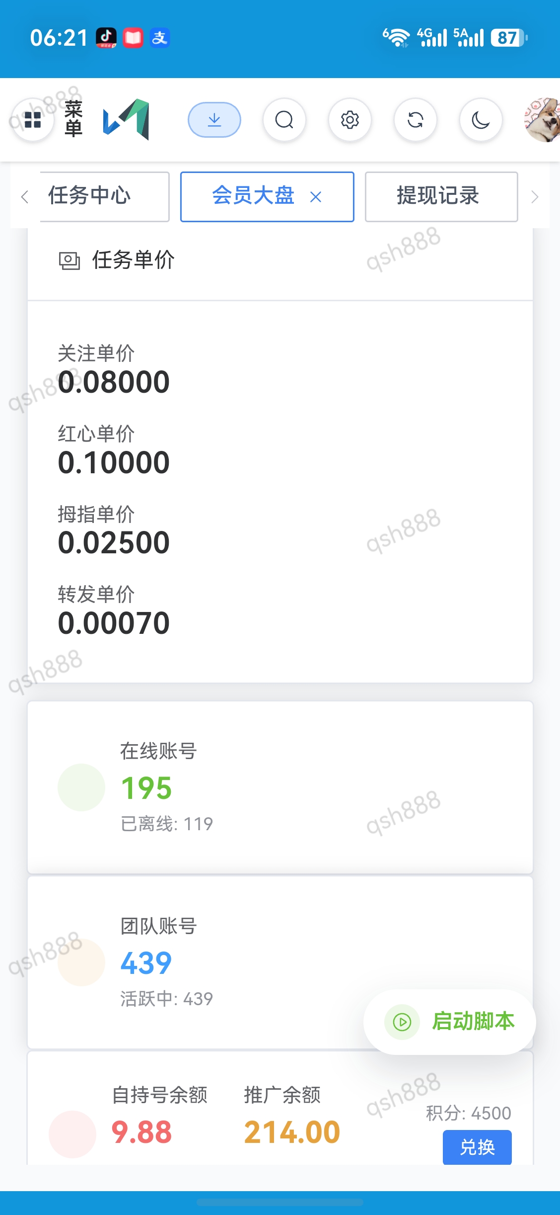 c40974620320260615154022