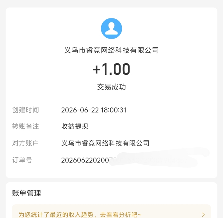 c432b819af20260622211707