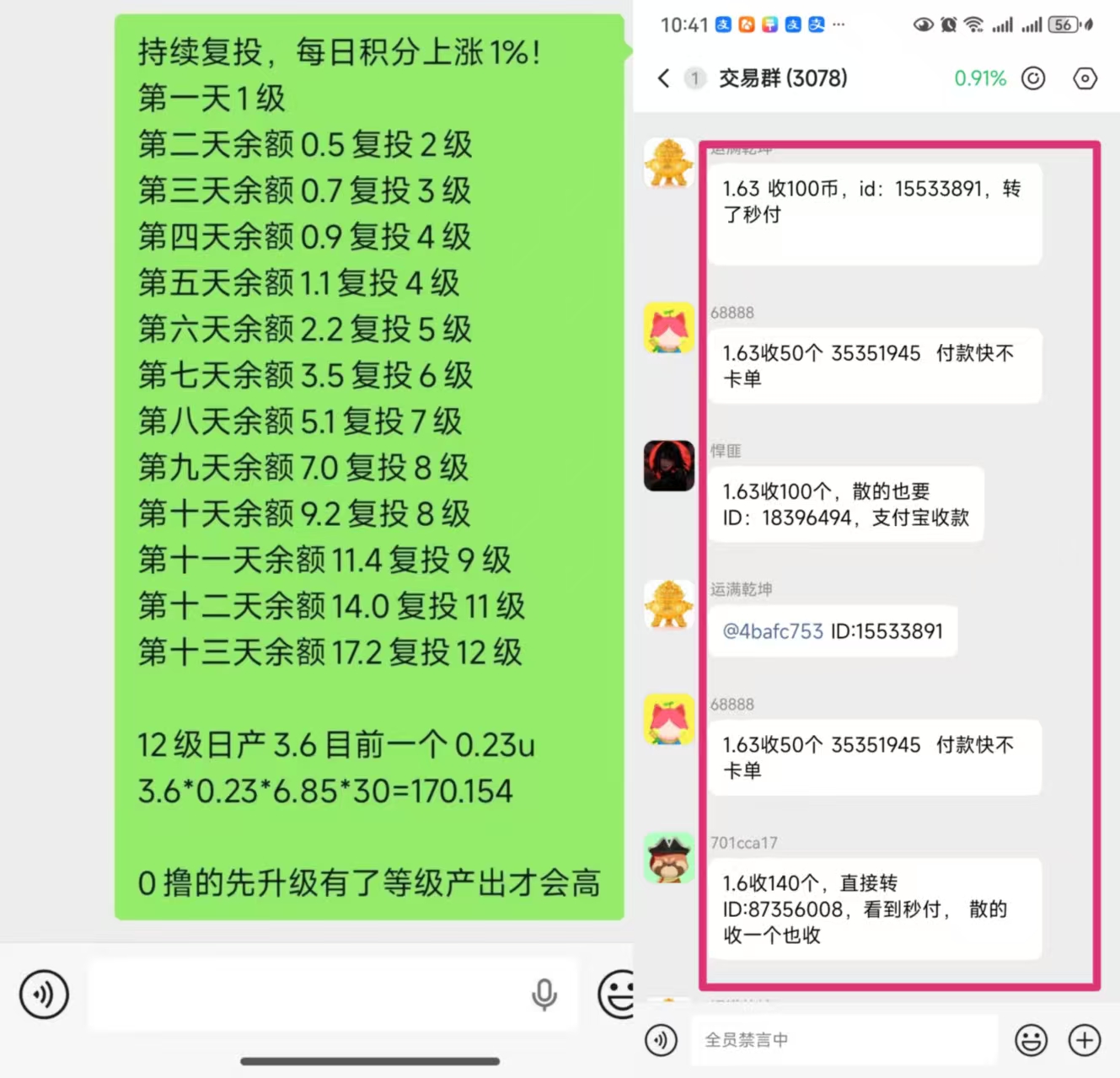 c4cdbf8f3220260608211950