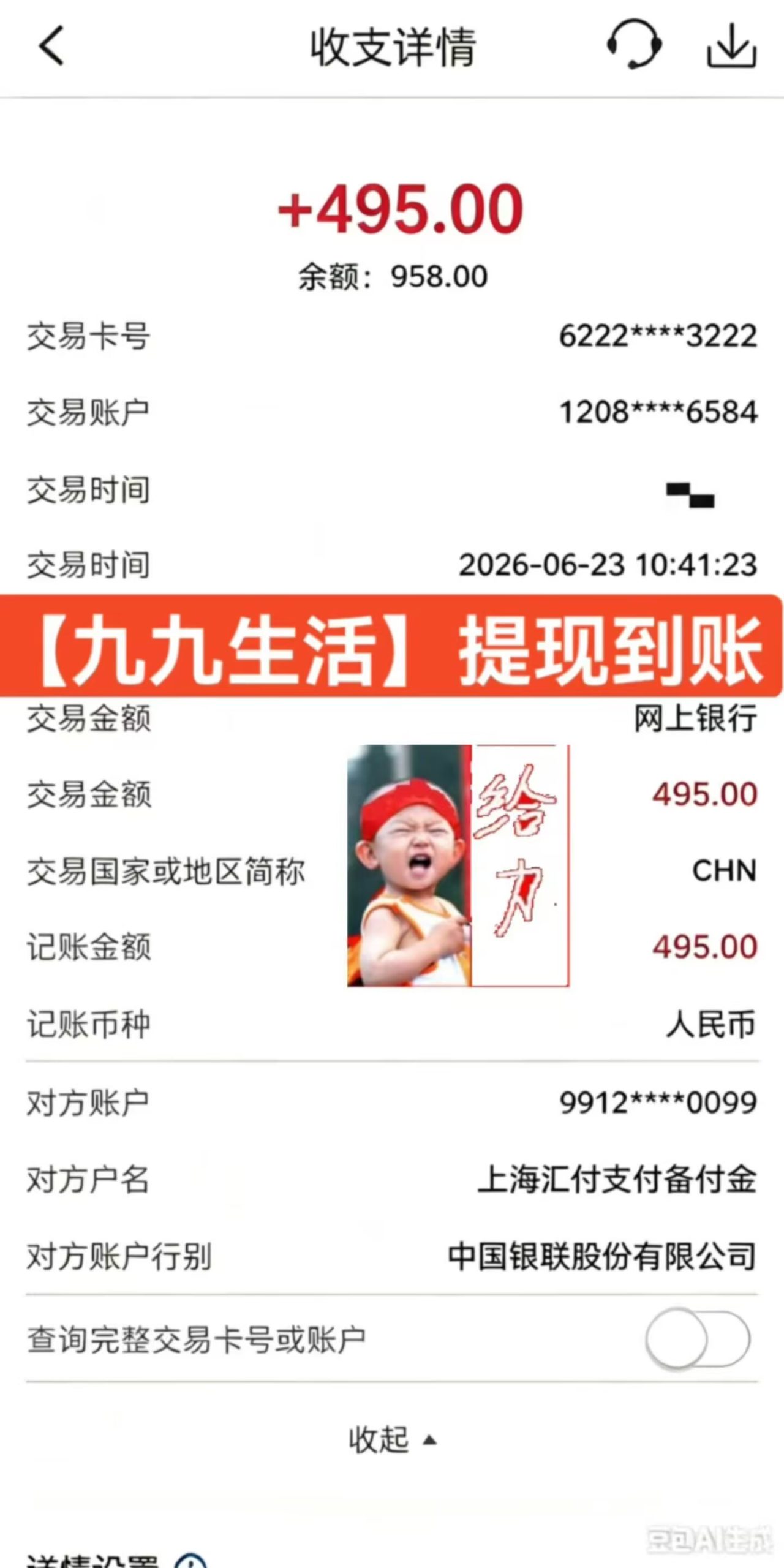 c50fe1a08820260623172104