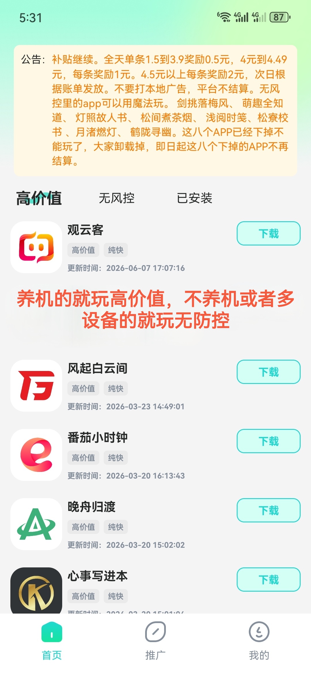 c574c2aac520260623060953