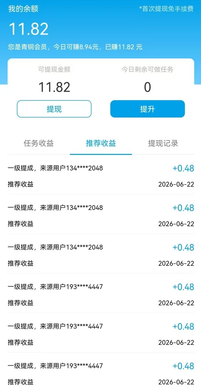 赞客，助力快手抖音每天多赚几十米-315首码项目网