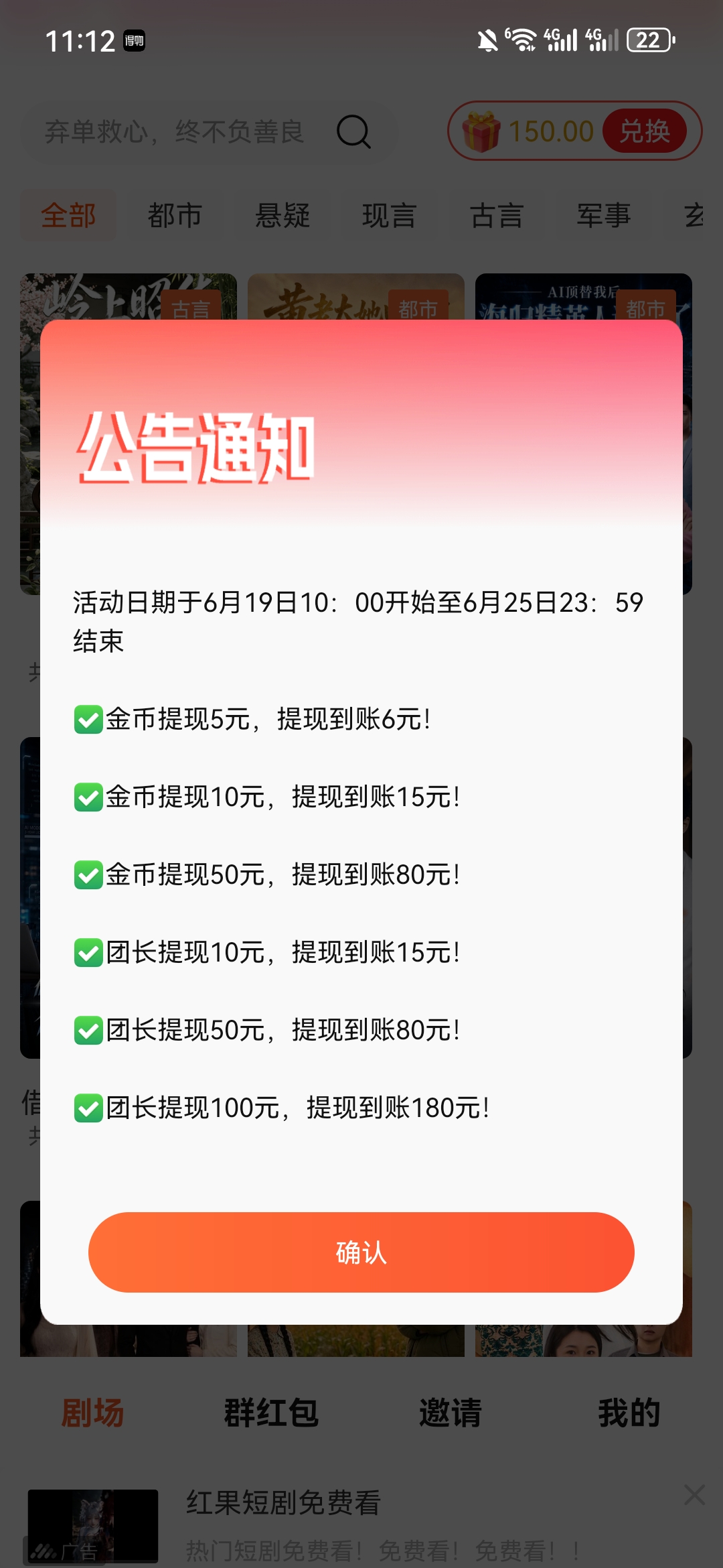 c6d9e4f94420260621102431