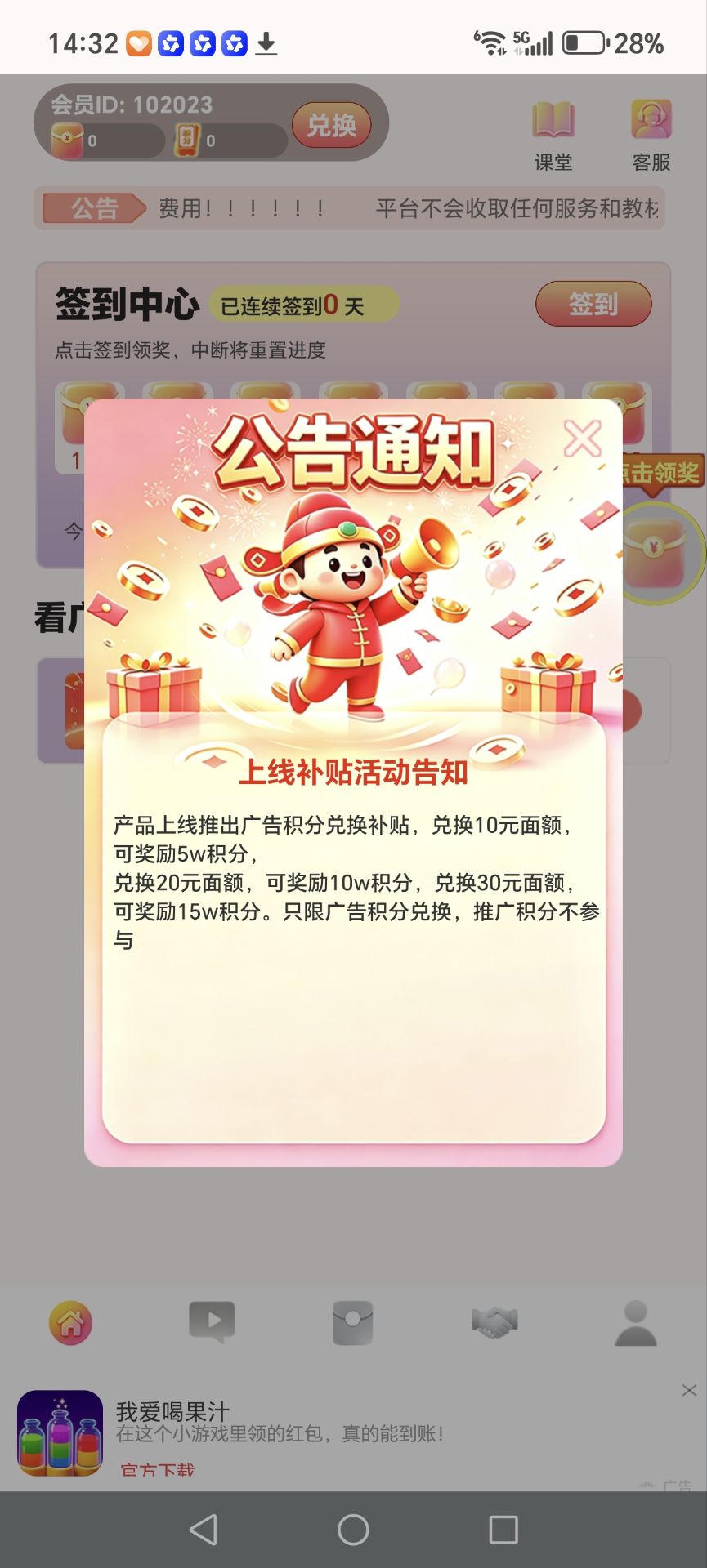c760e83e2520260625185816