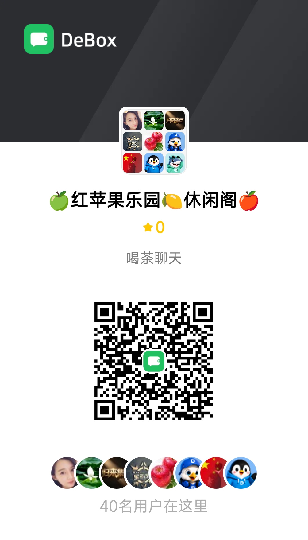 新出零撸108爬墙新模式-315首码项目网