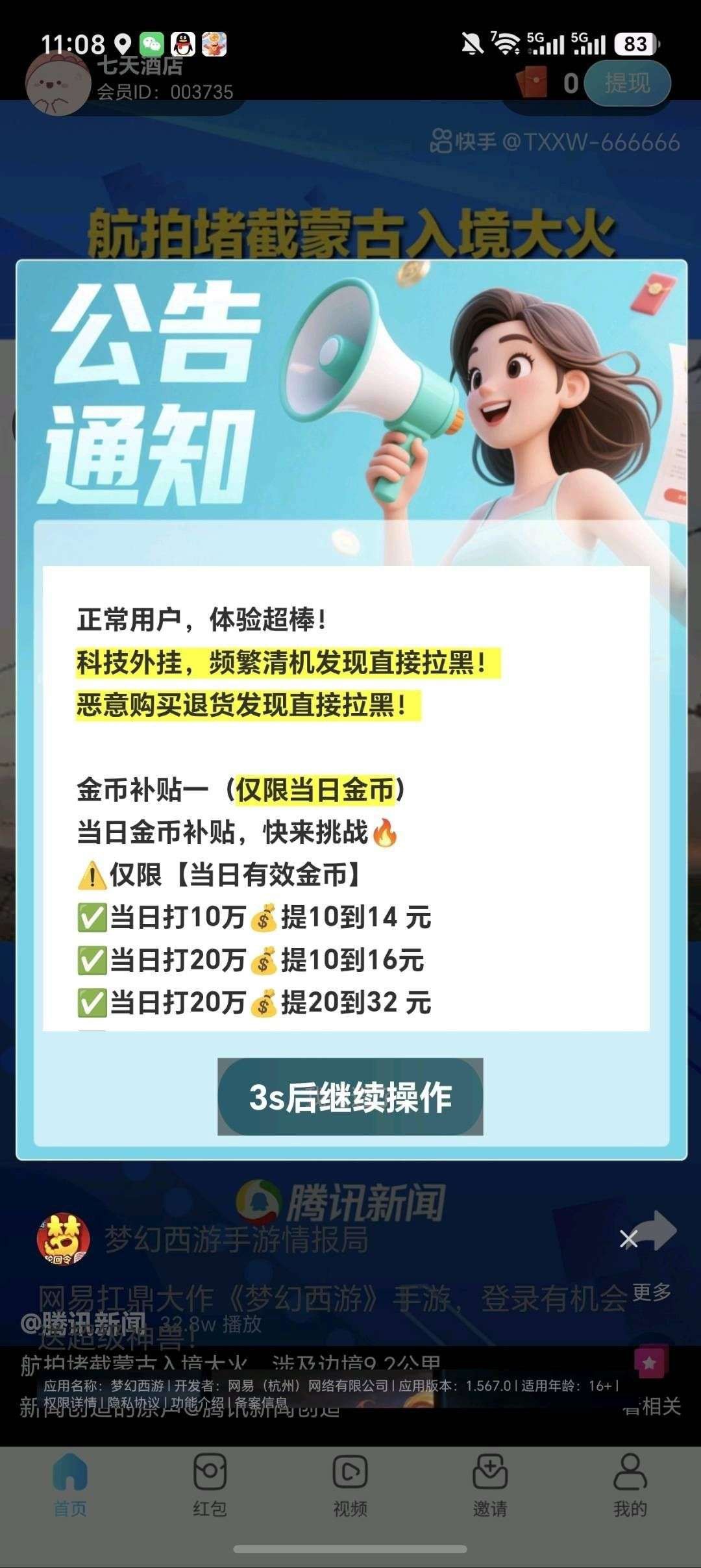 c8a2e853db20260628180113