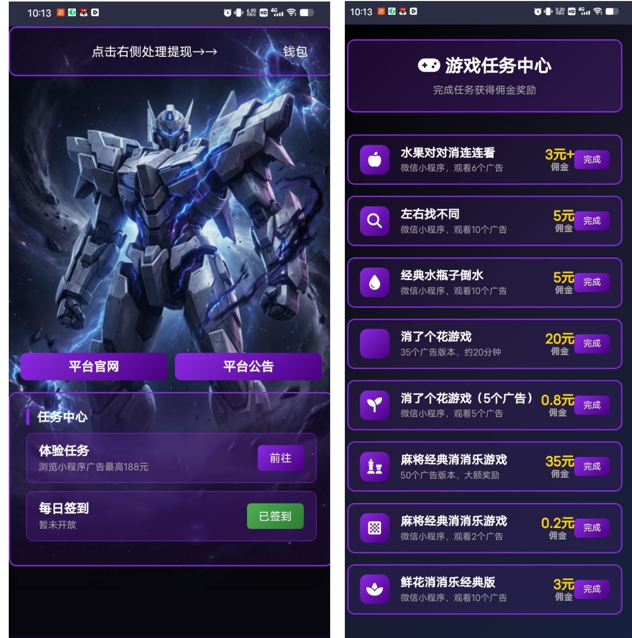 c8c261fb3320260609101420