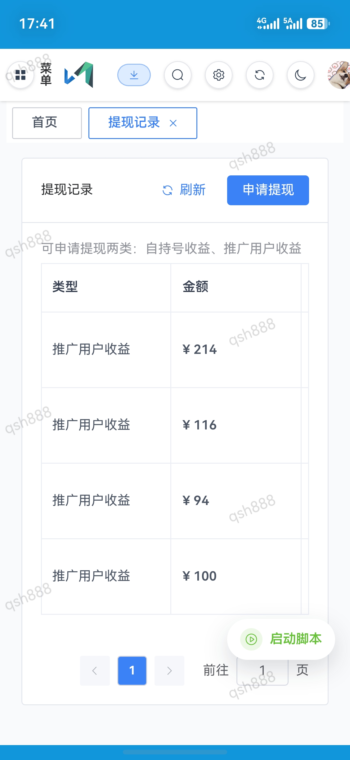 c8d05ab2a420260615154044
