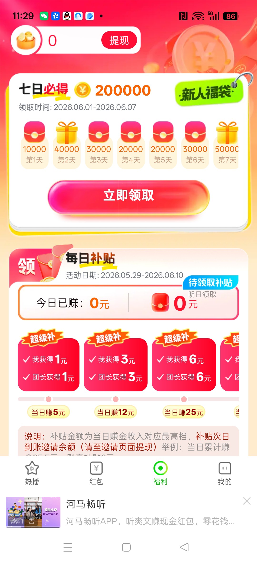 c8f6afc45120260601114353