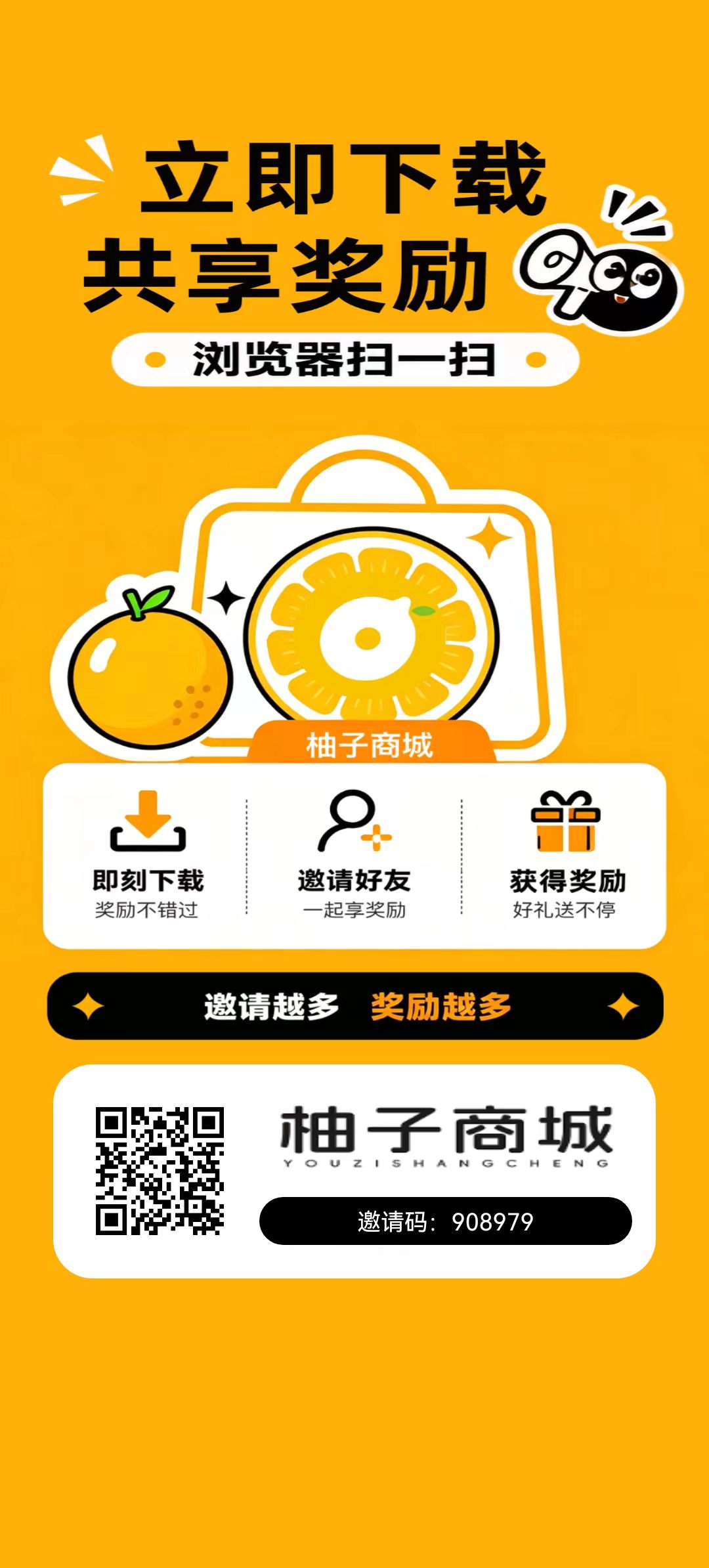 c917ade20820260614234327