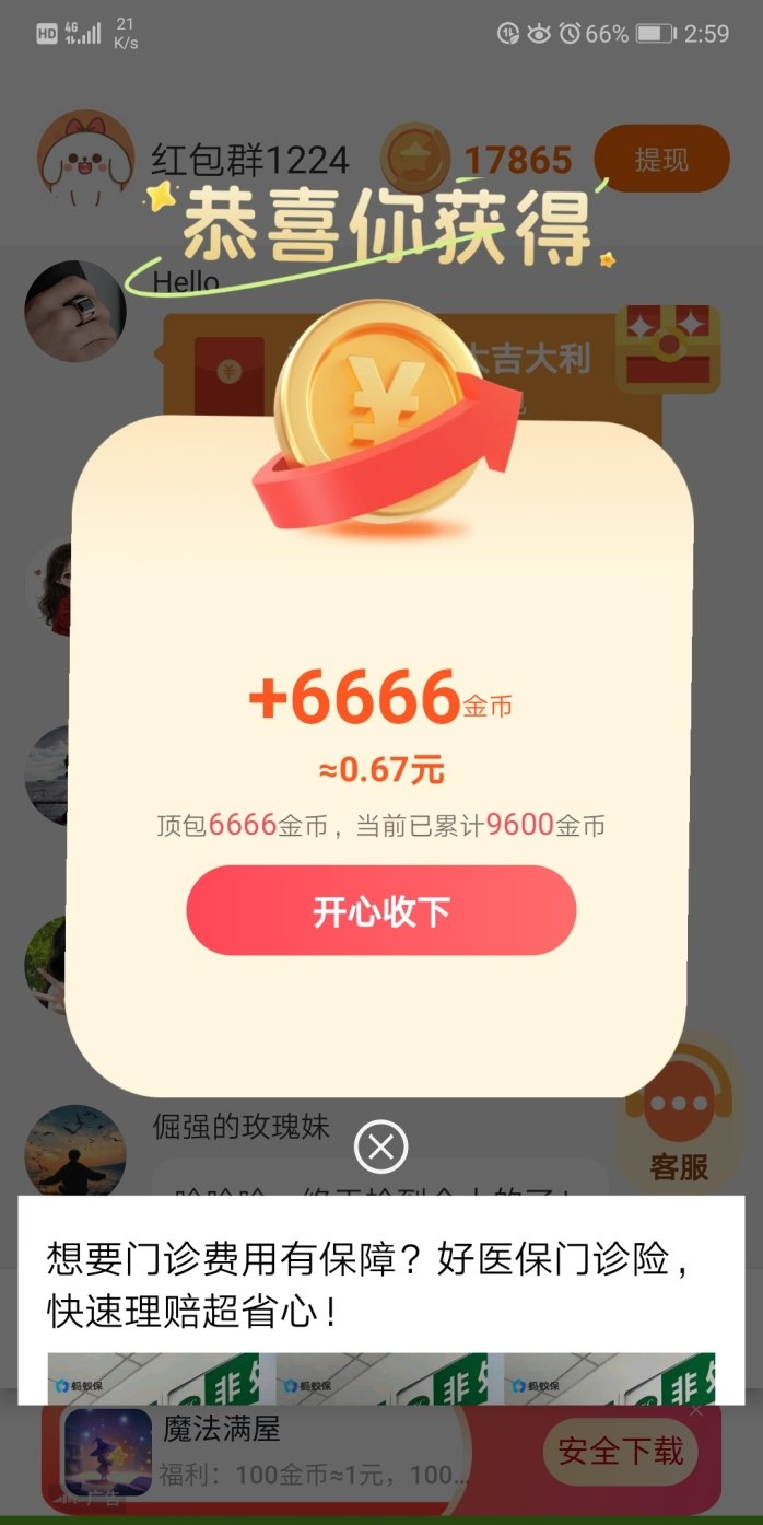 c940ed388720260609213806
