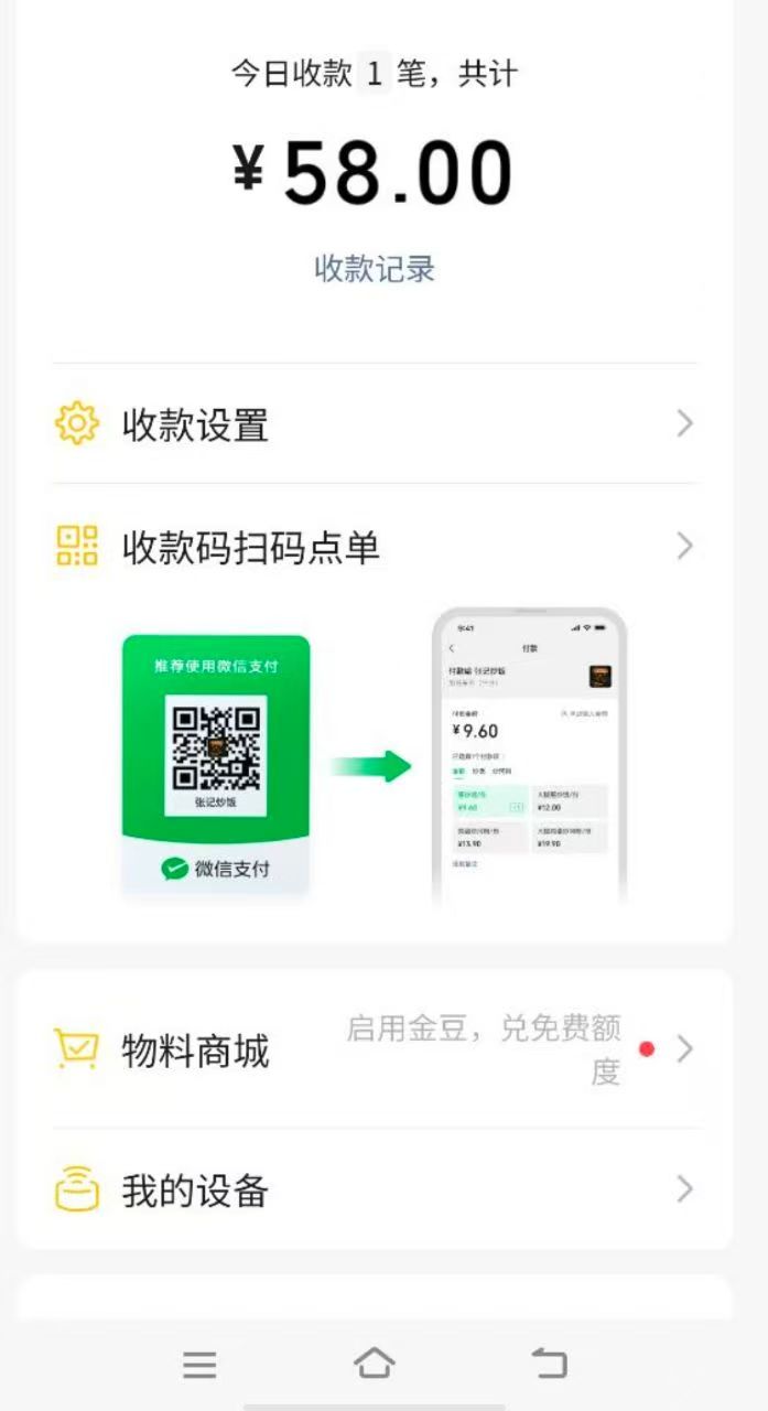 沙特阿美网页版，每天11 50提-315首码项目网