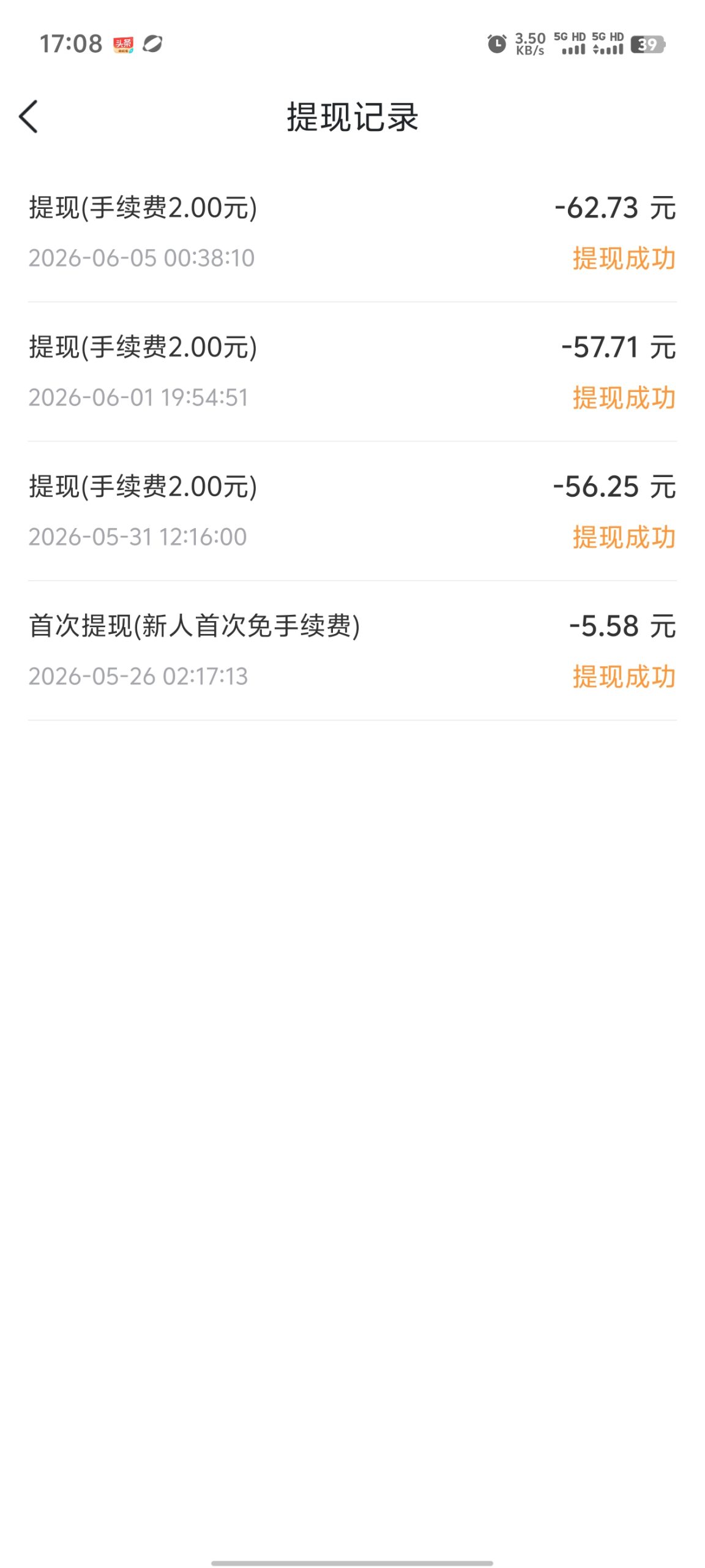 caa6ba2b7120260605232049