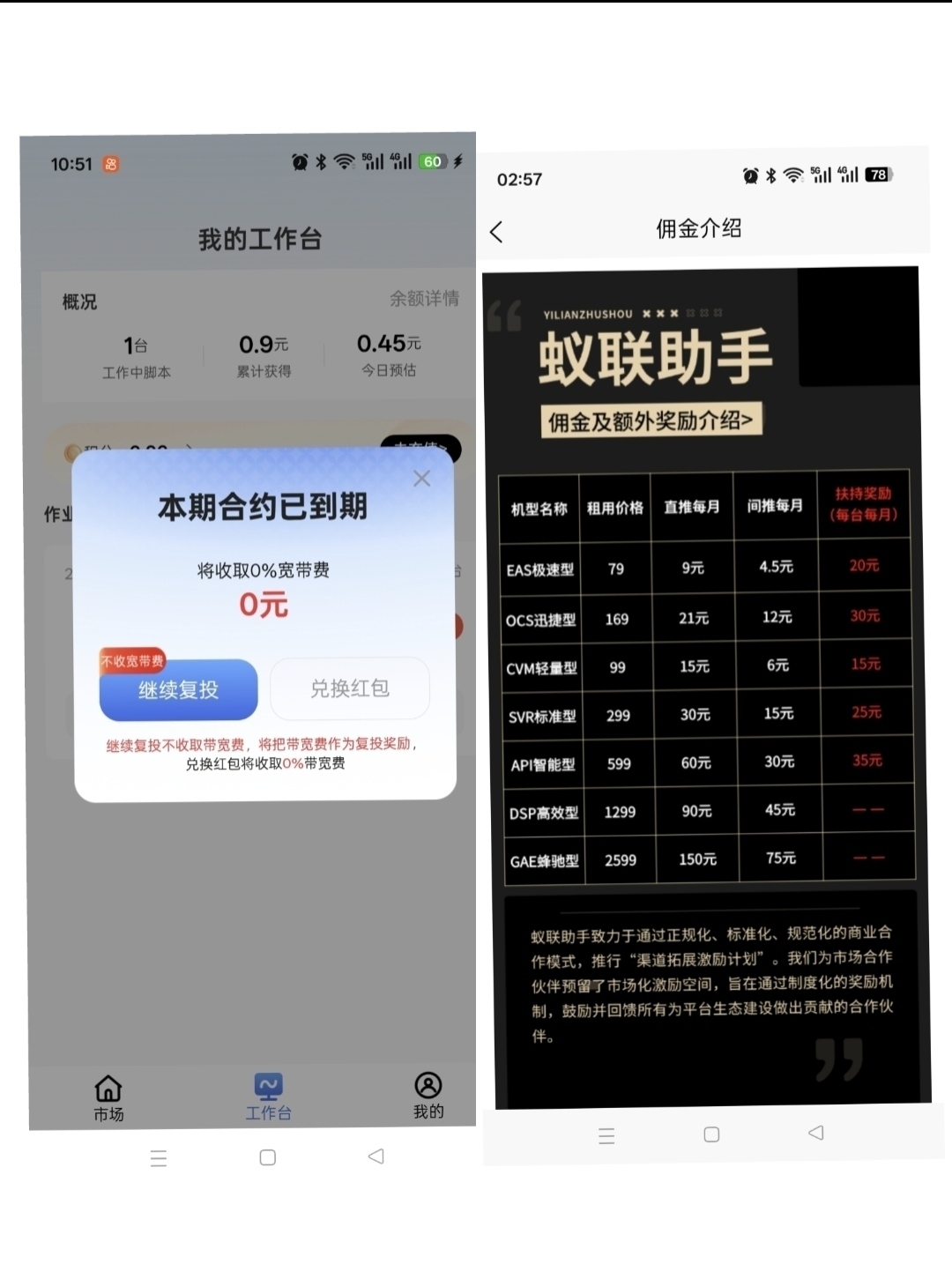 cb6bee118220260605165619