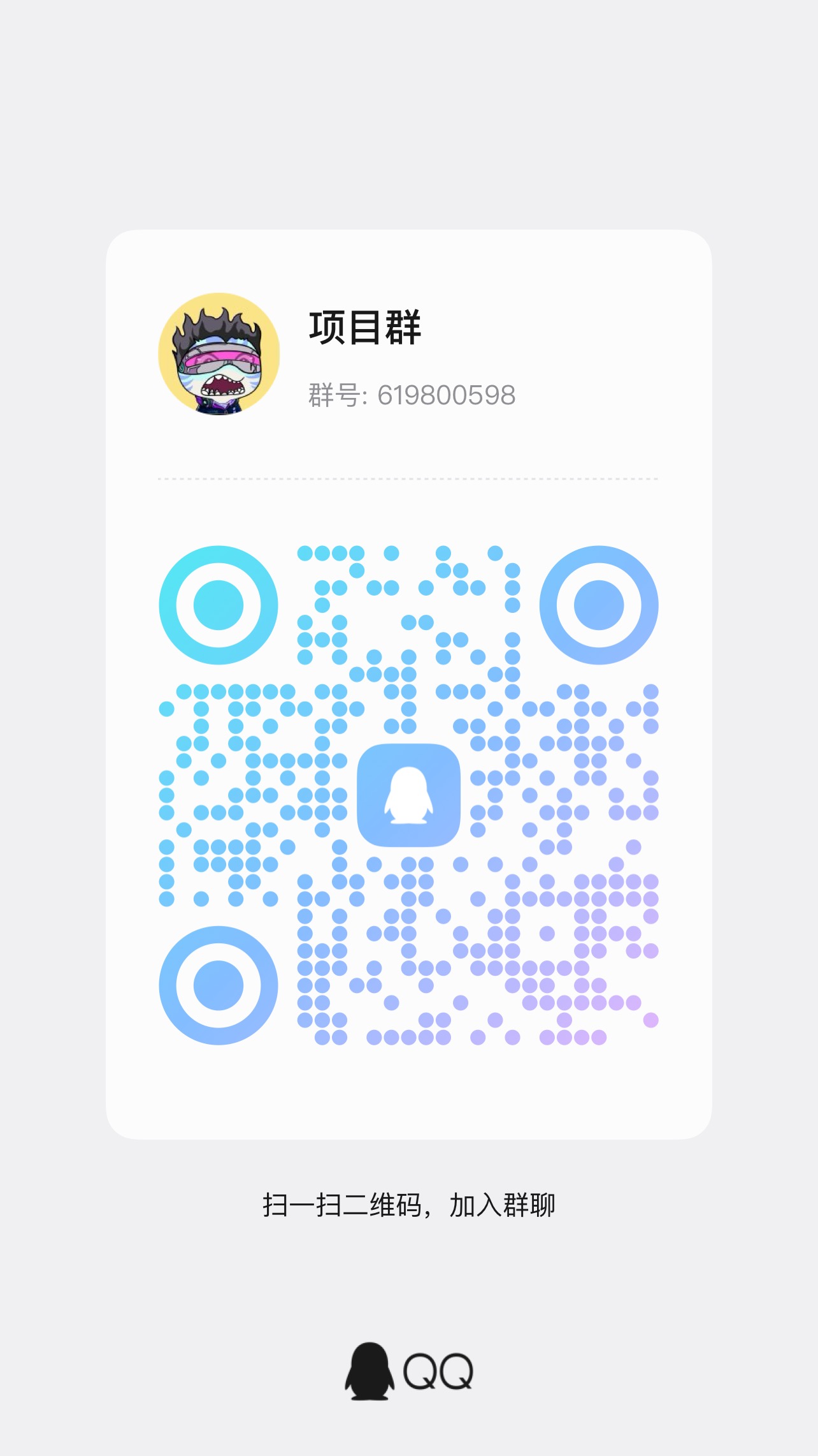 cc0c3d755120260618132351