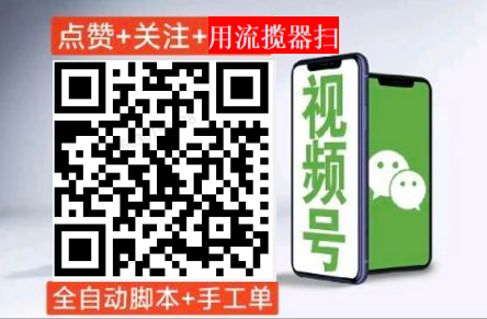 重磅升级，刚出一秒，蝴蝶呺关住点攒全新后台，绿色长久稳定-315首码项目网