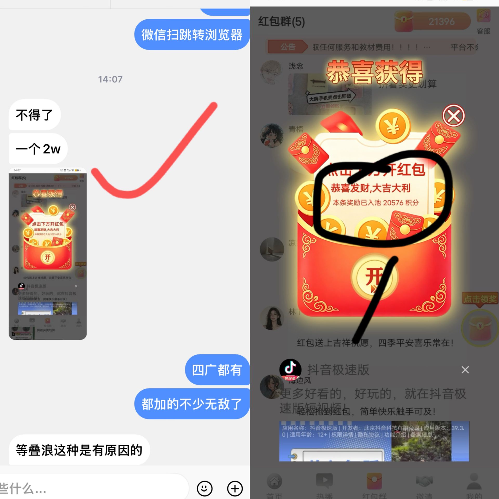 cd3a66852420260625185736
