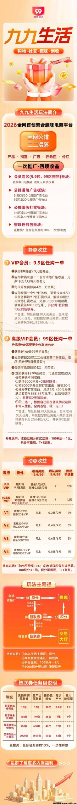 cd8998471320260614214910