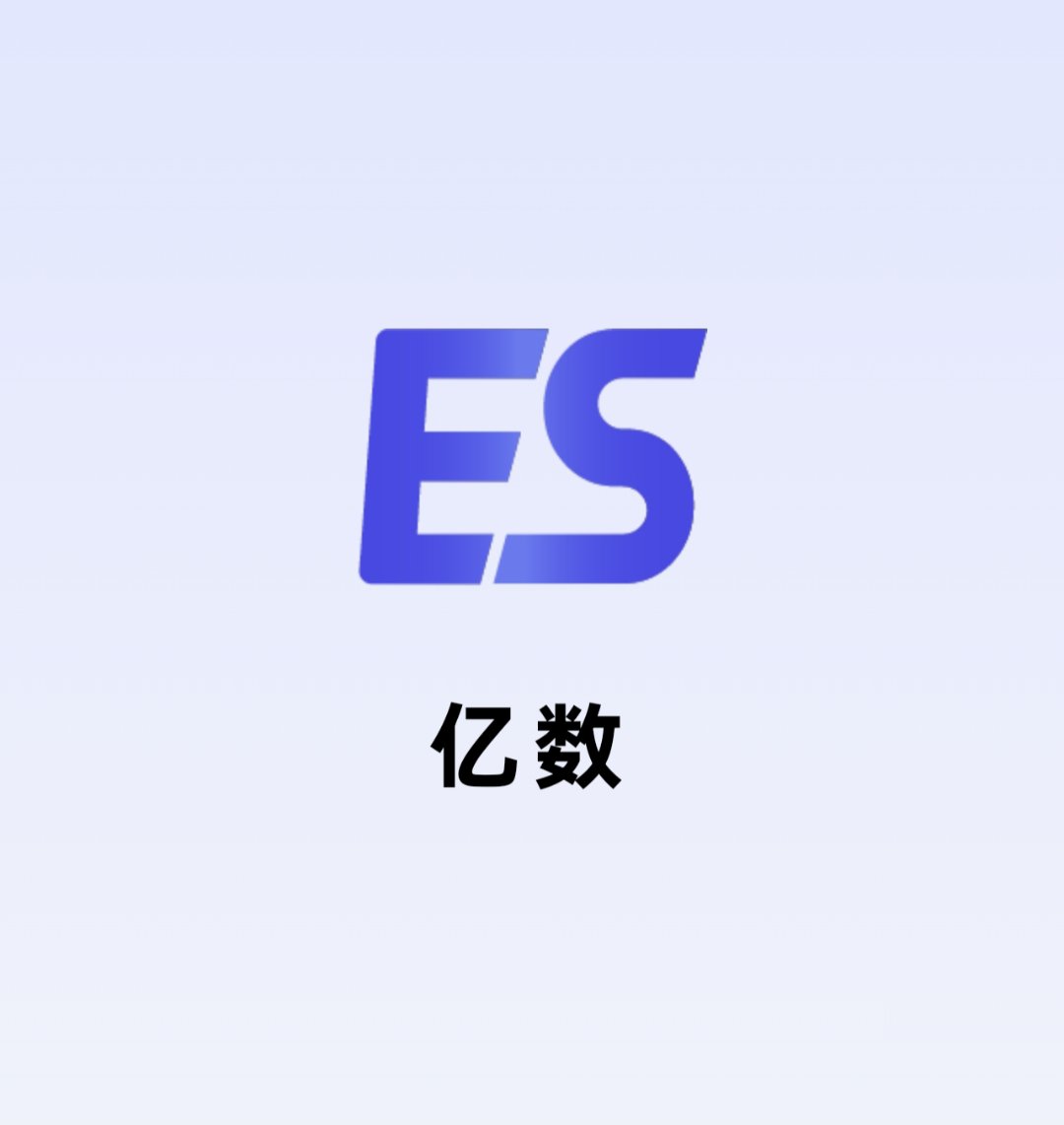《亿数》自带市场 产出即卖-315首码项目网
