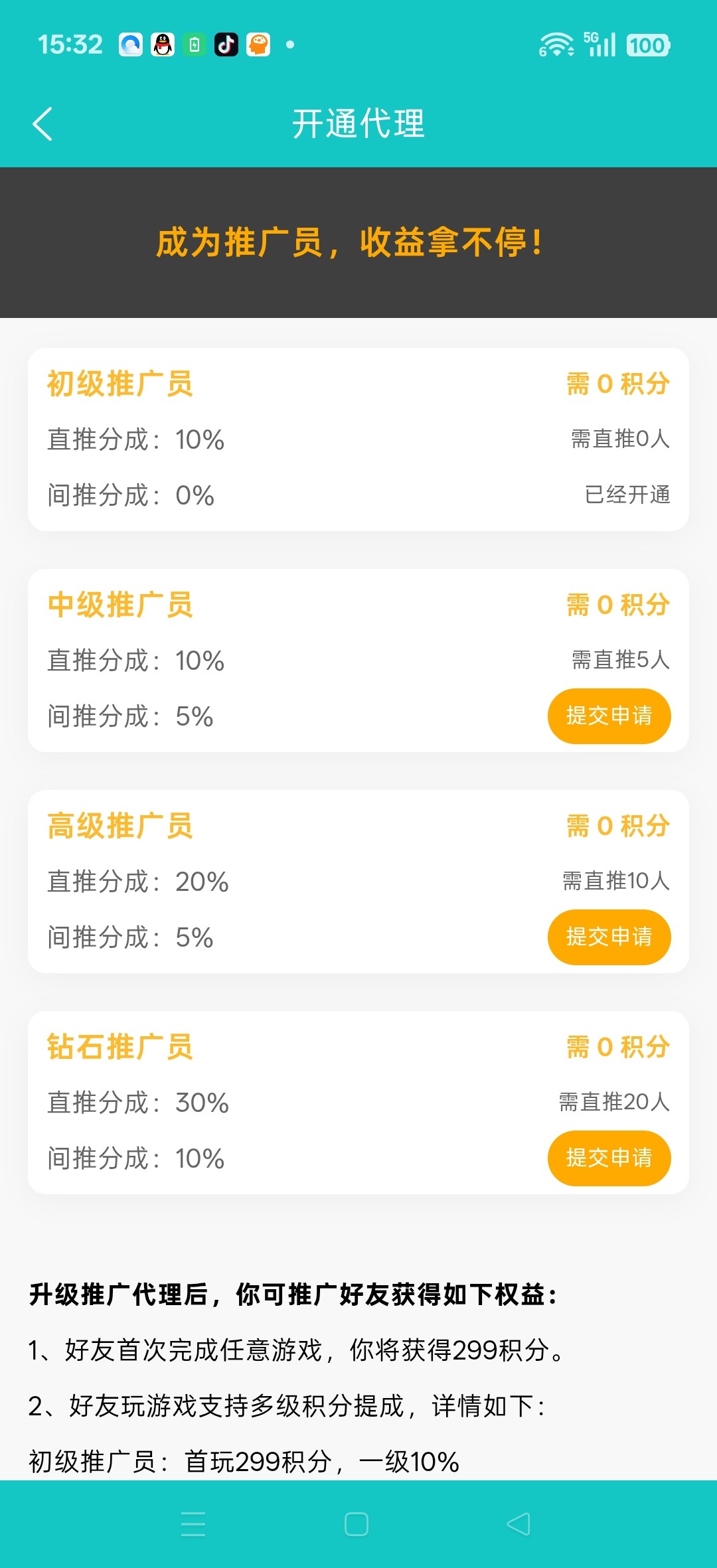 ce5b60fbac20260623174403