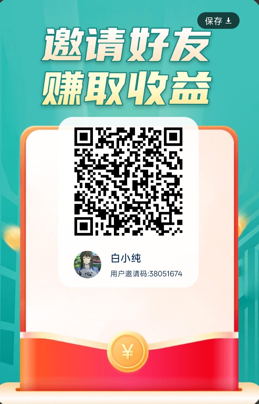 （乐答赢宝）零撸广赚，放水中。保底收益高，新品上线-315首码项目网