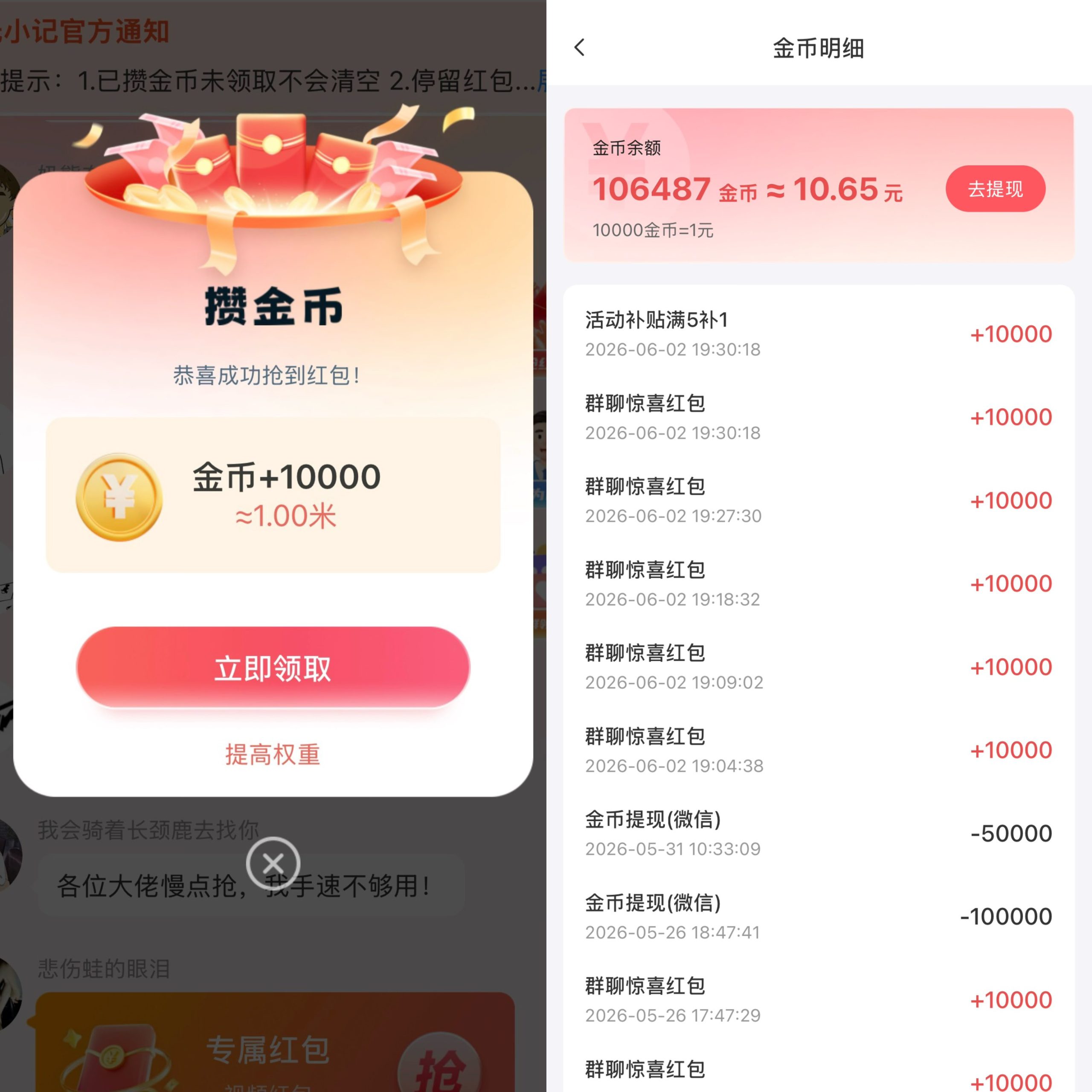 cfb5b16d6920260611111035