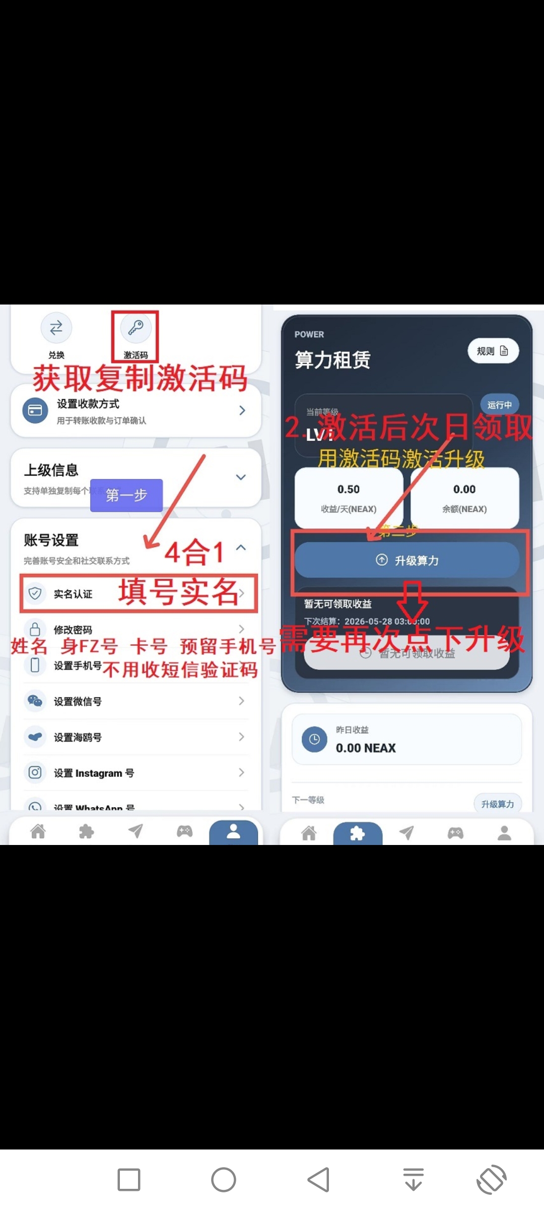 daily三胞胎妹妹来了，最强零撸-315首码项目网