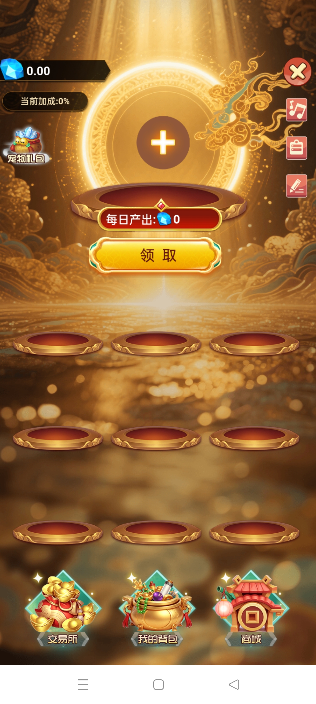 【精灵王】新鲜事我来报，首码来了-315首码项目网
