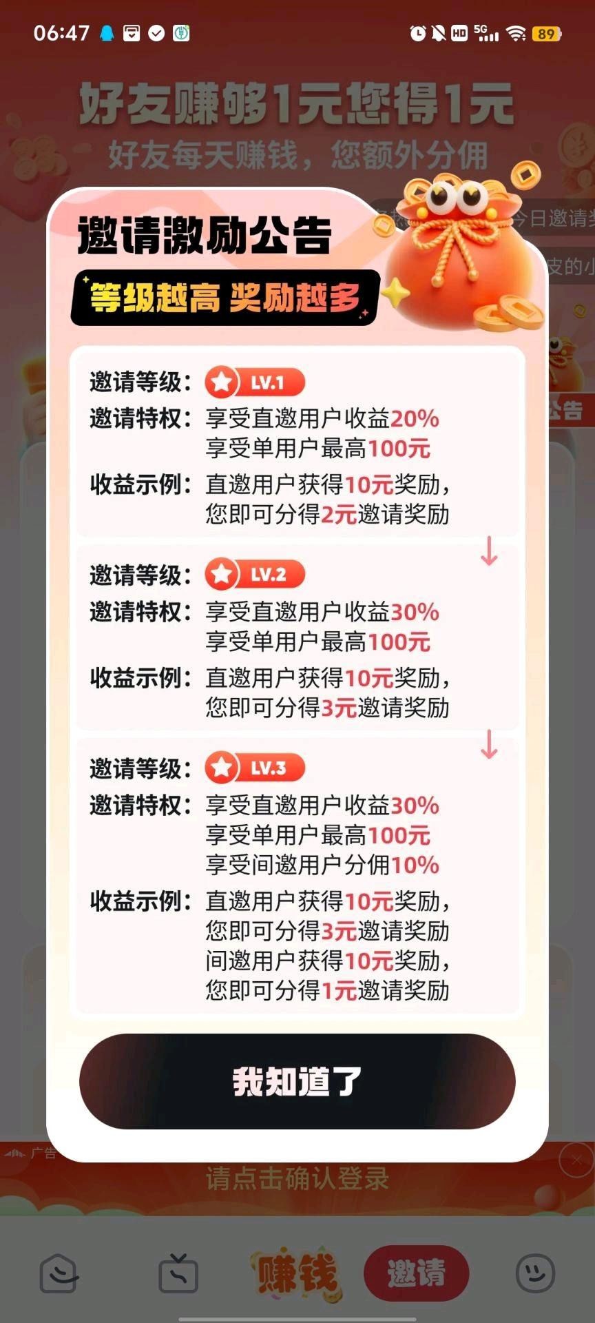 cfe0a6faf120260622184737