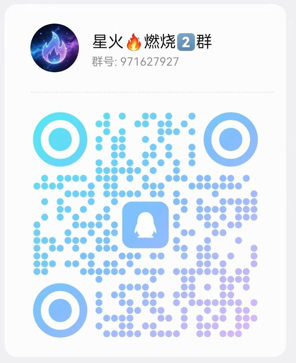 图片[3]-星火零撸来袭，每日看广告产出换米-315首码项目网