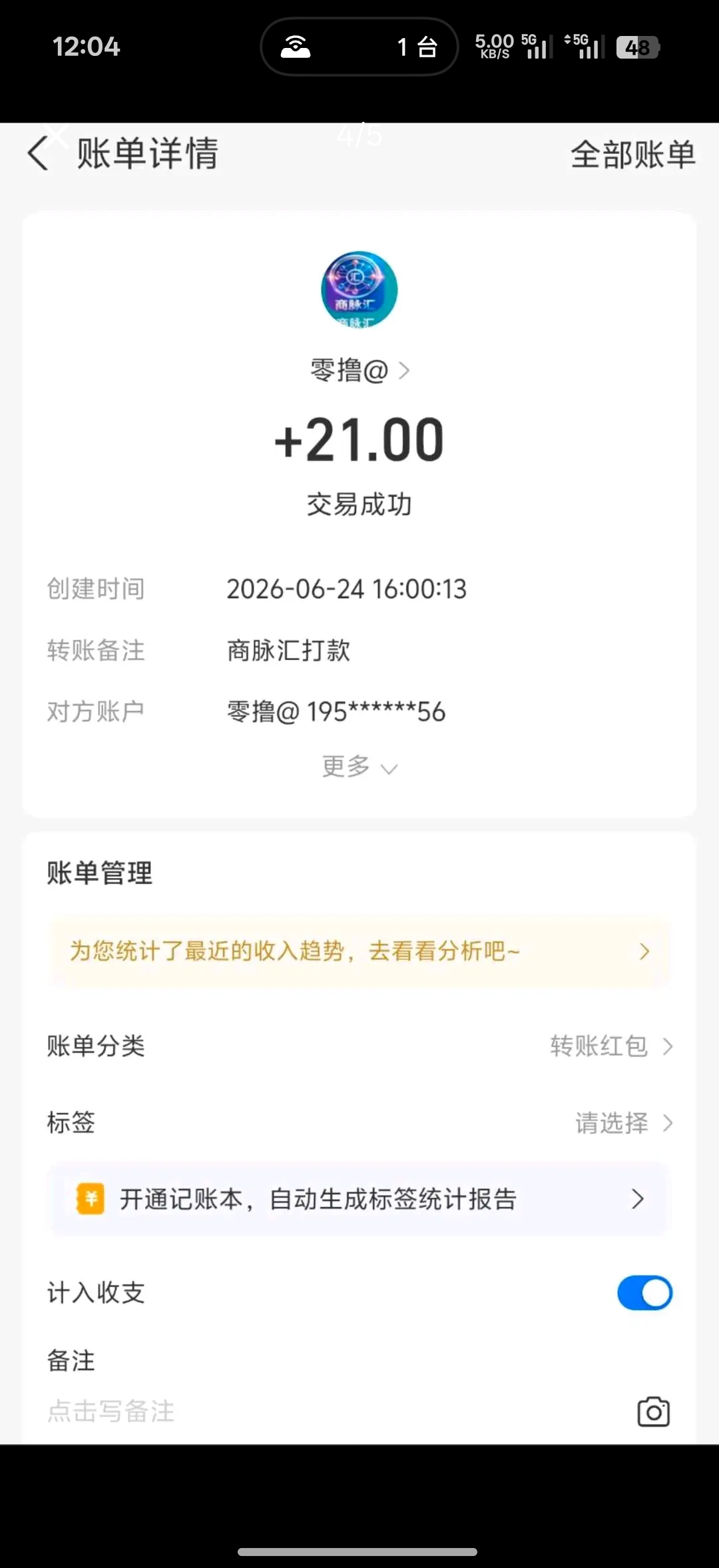 d26ce8cb4c20260628125218