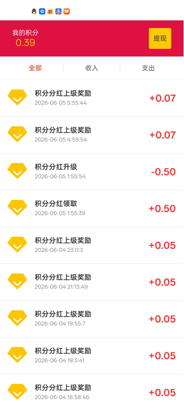 d2b5ca33bd20260613152658