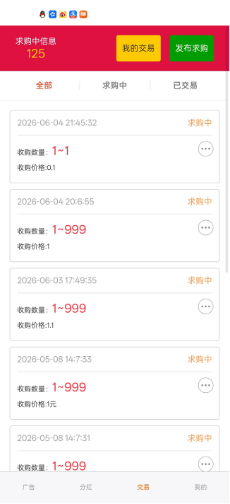 d2b5ca33bd20260613152713