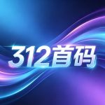 晴天🌞的头像-315首码项目网