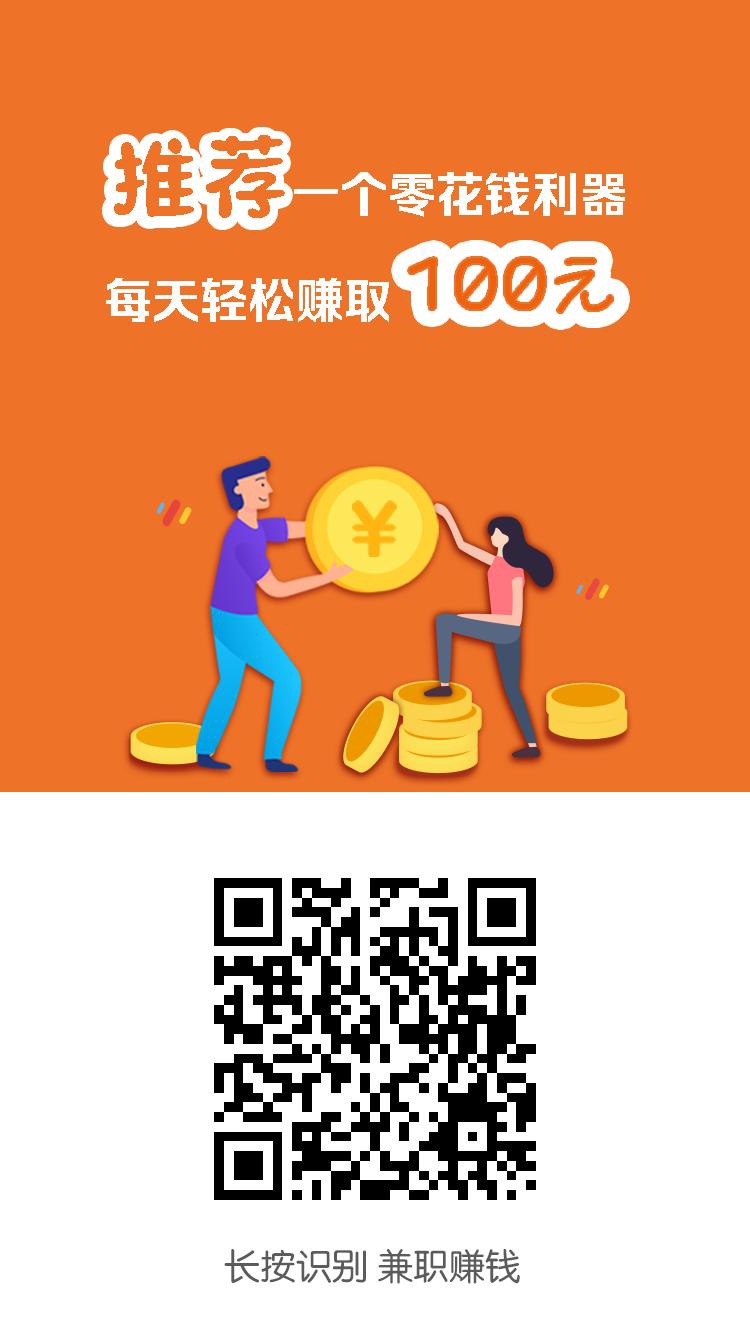 小白赚钱，抖音，快手，拼多多助力-315首码项目网