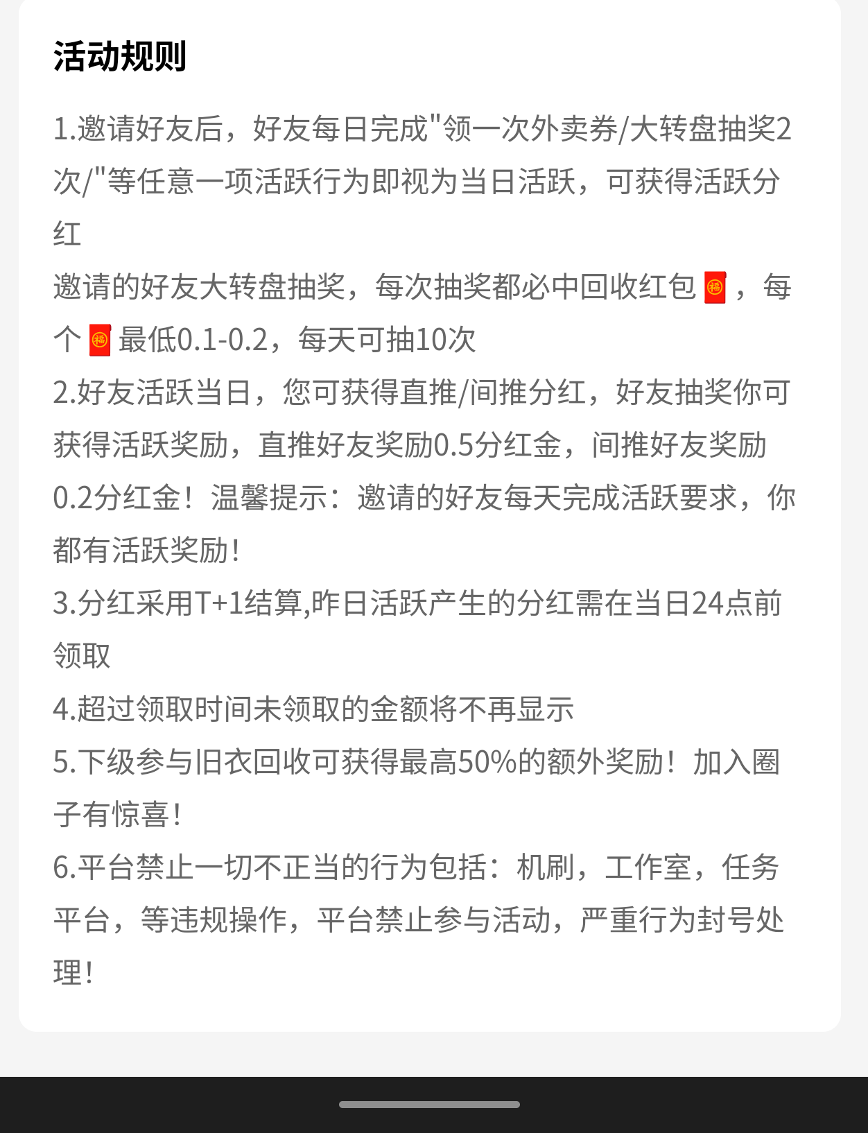 VX小程序 千城旧衣回收-315首码项目网