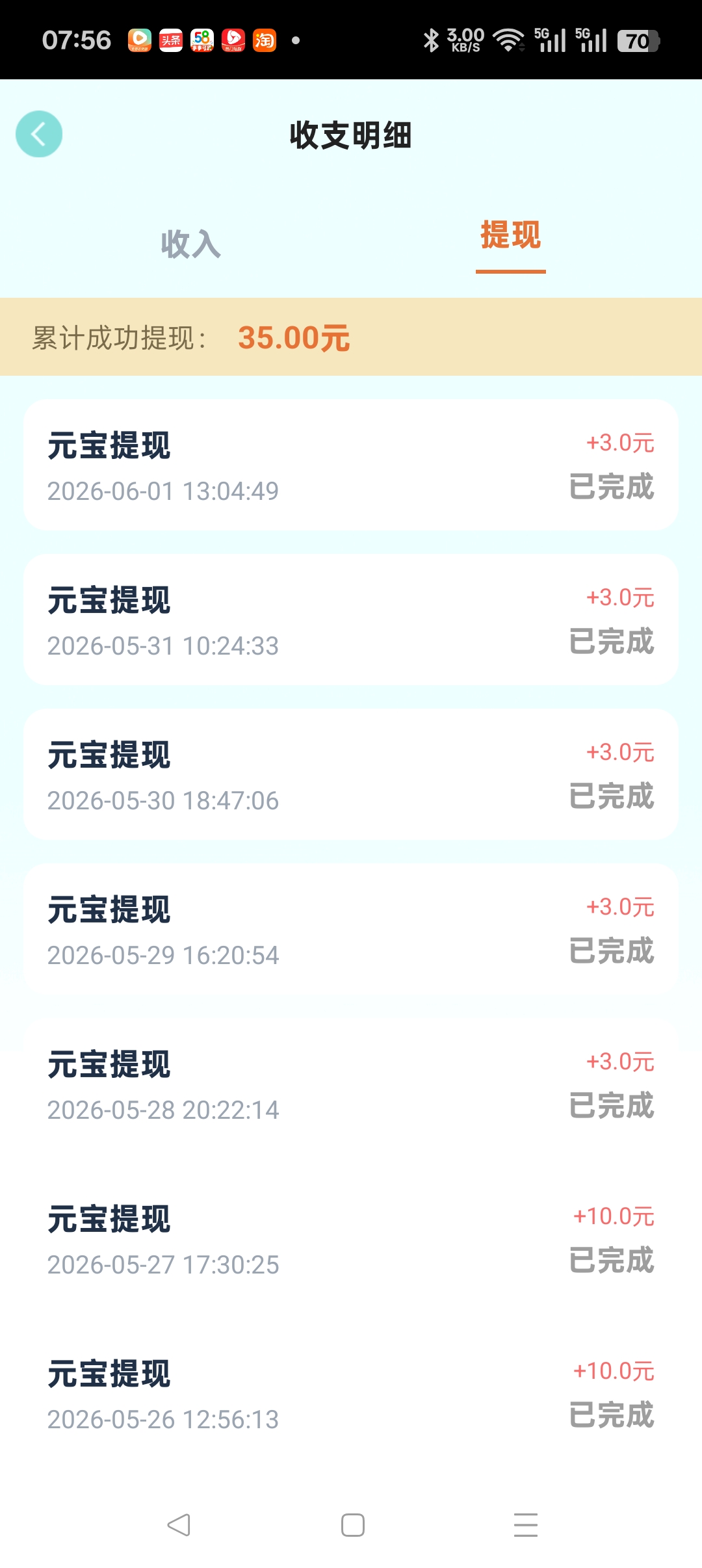 d8853d808d20260602075639