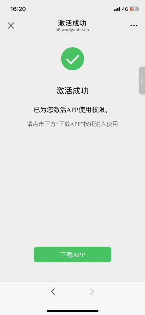 d8c0c213d520260609113314
