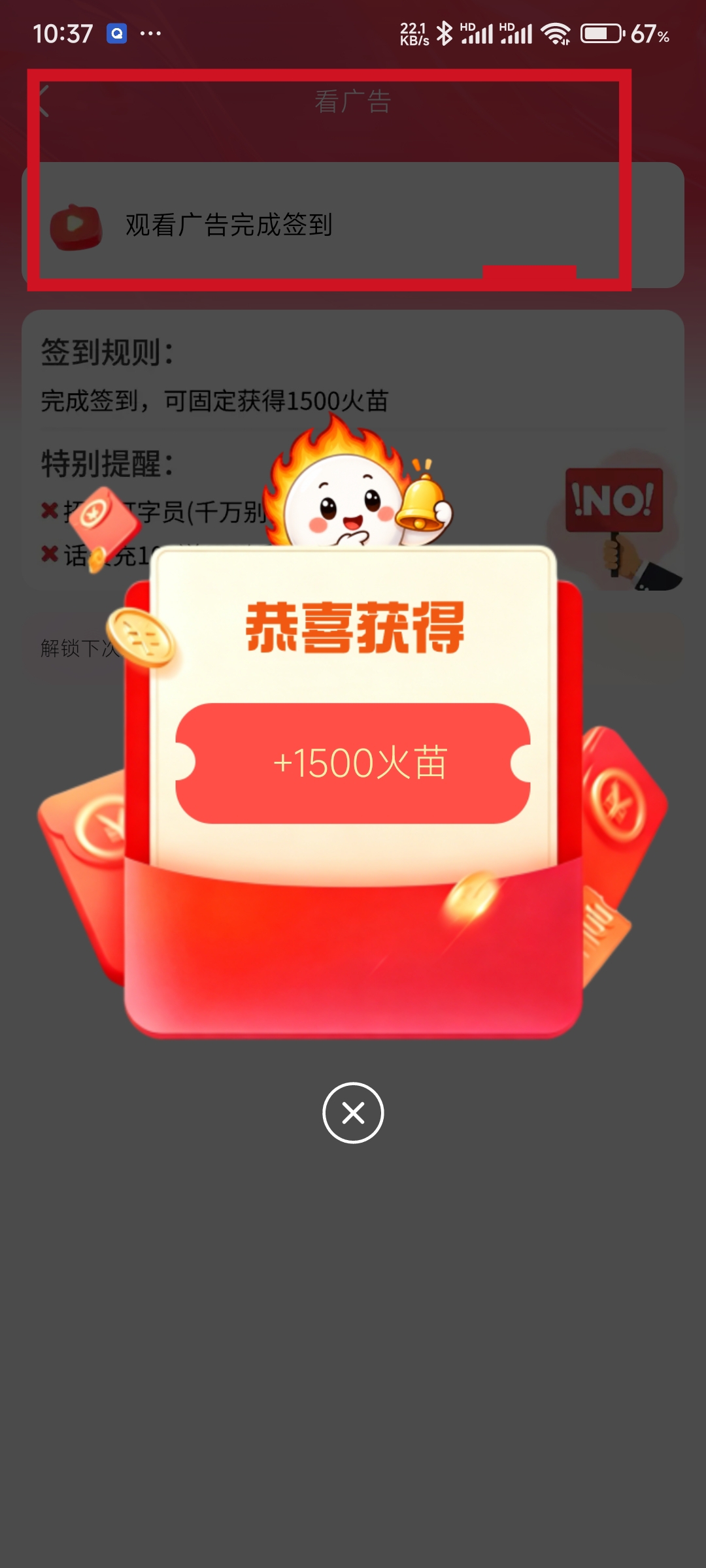 d8d2d30b0e20260617012515