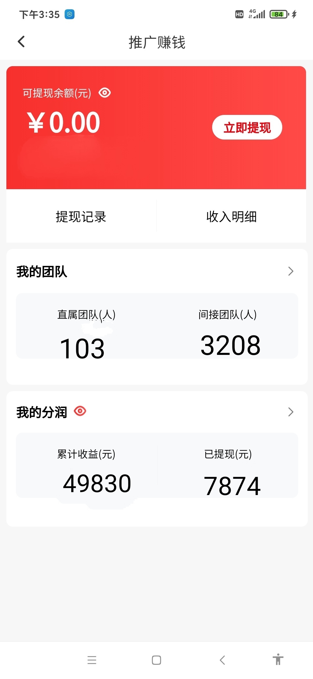 全网最低价，一半优惠价格-315首码项目网