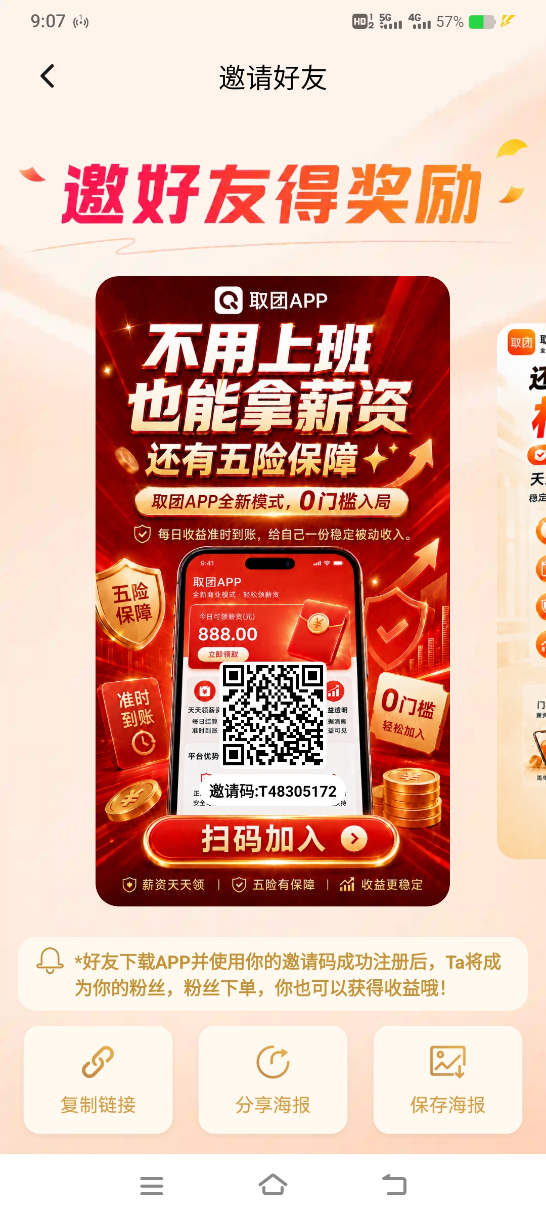 daaabf2b5b20260619092418