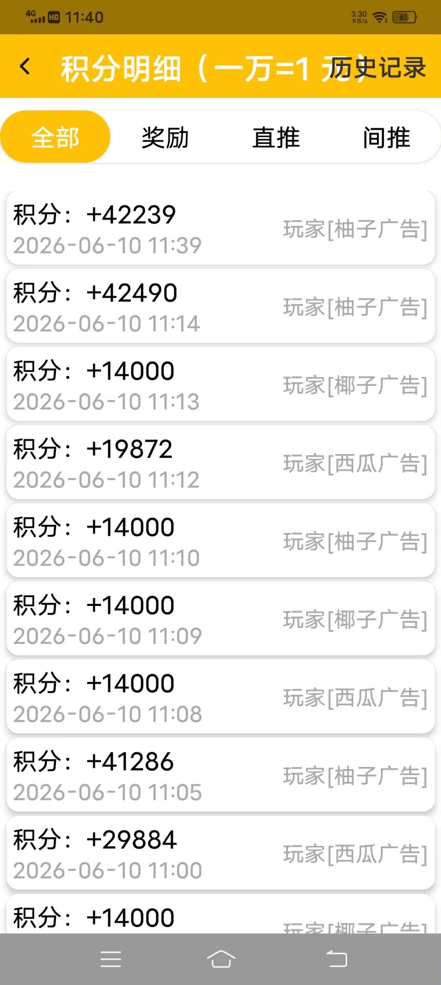 dac8bc8d3a20260614234231
