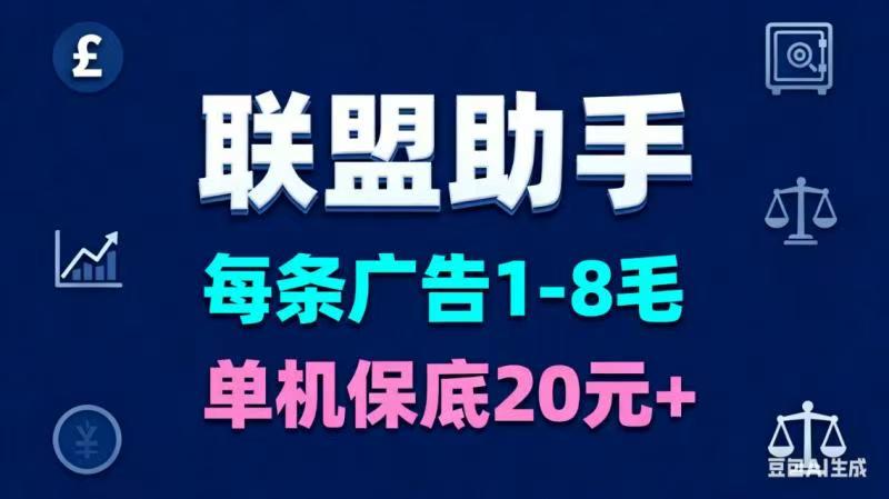 手机看广送团队长/没有中间商赚差价/所以广告单价高-315首码项目网
