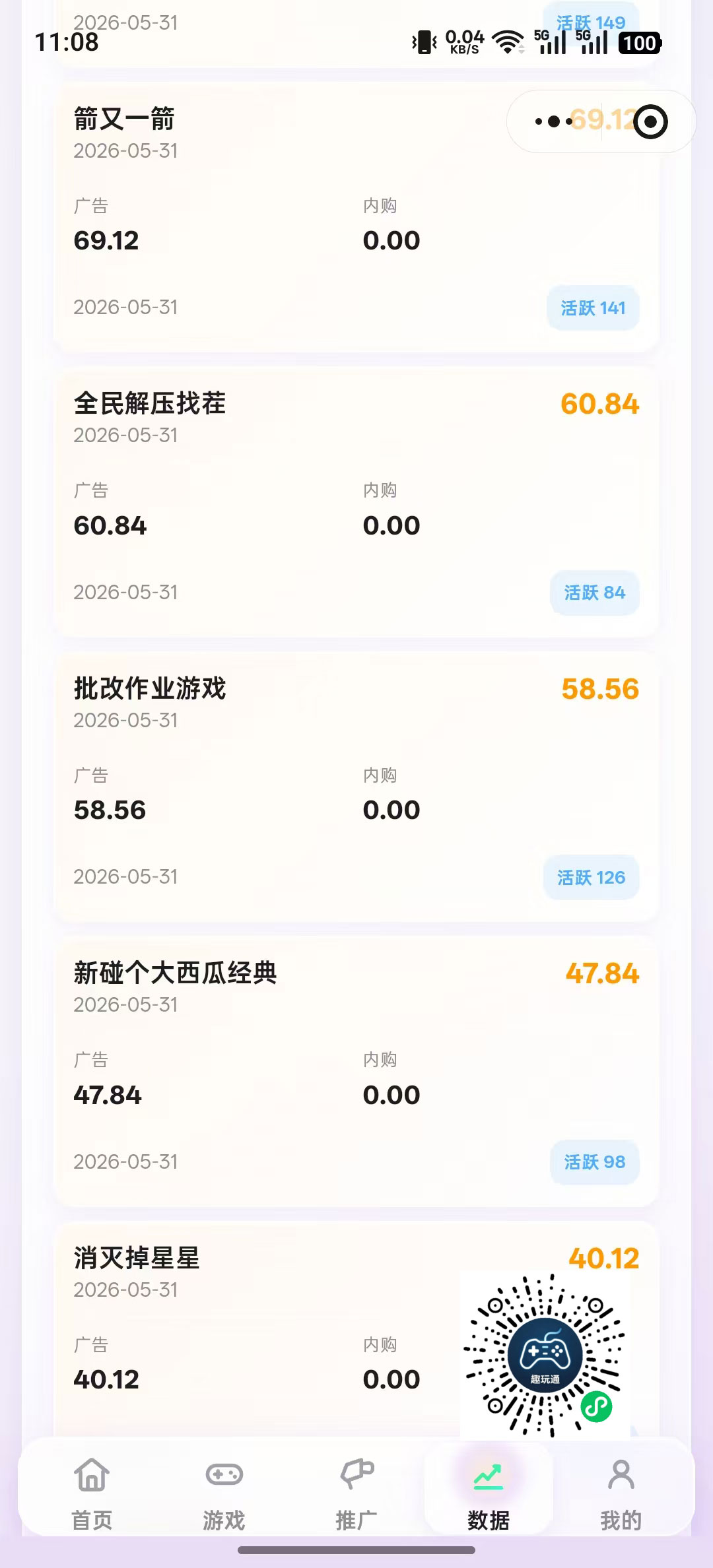 dcd830d31020260608152706