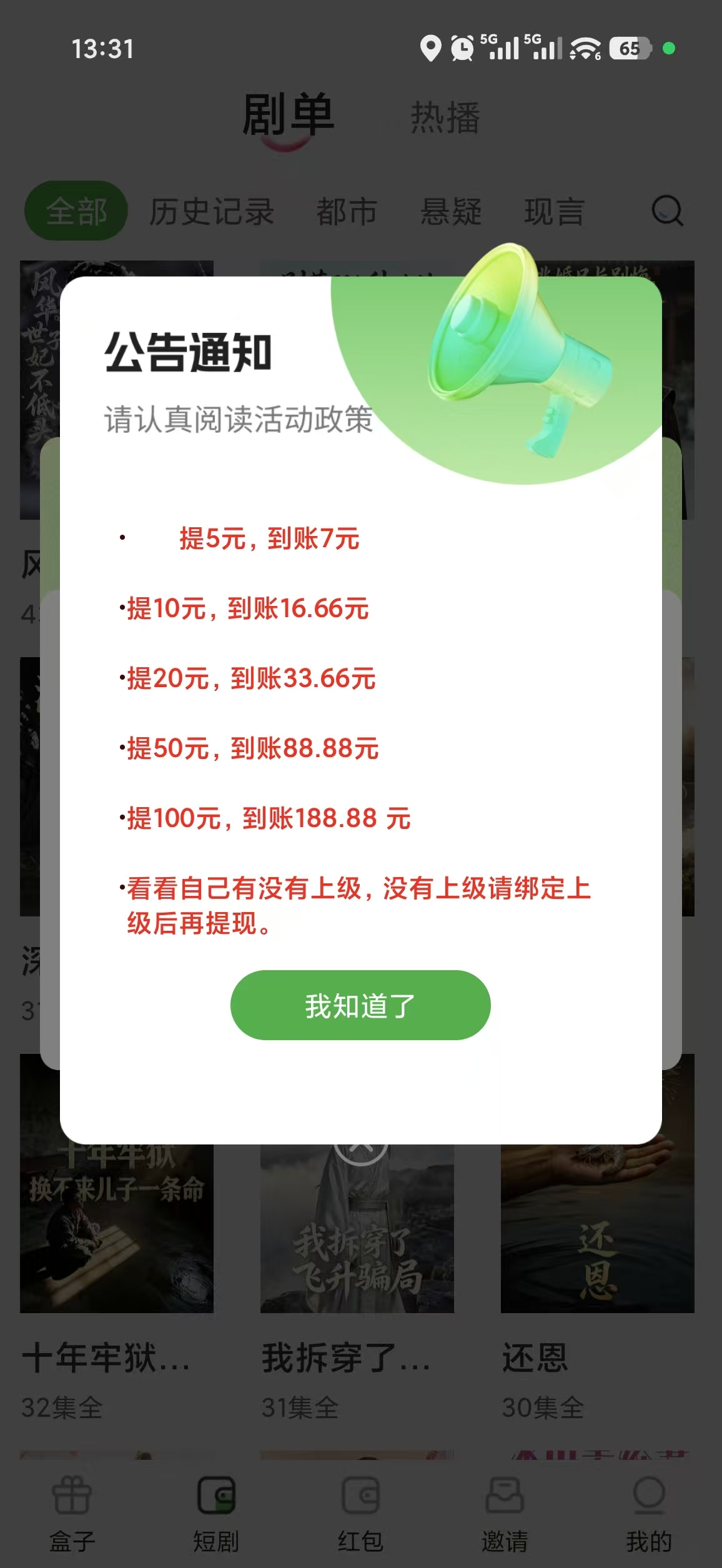 dd6a4d7b7220260603133150