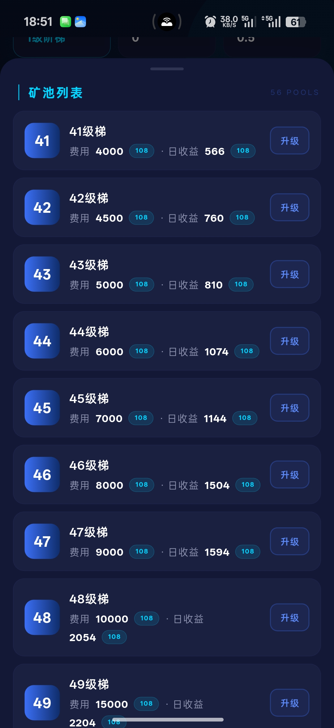 ddf9c9a45520260623193102