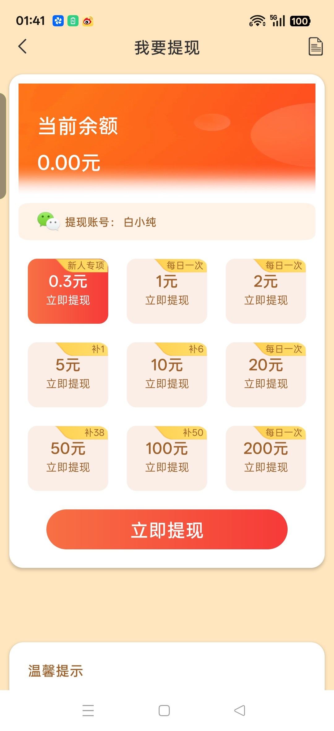 dee72d160a20260612074001