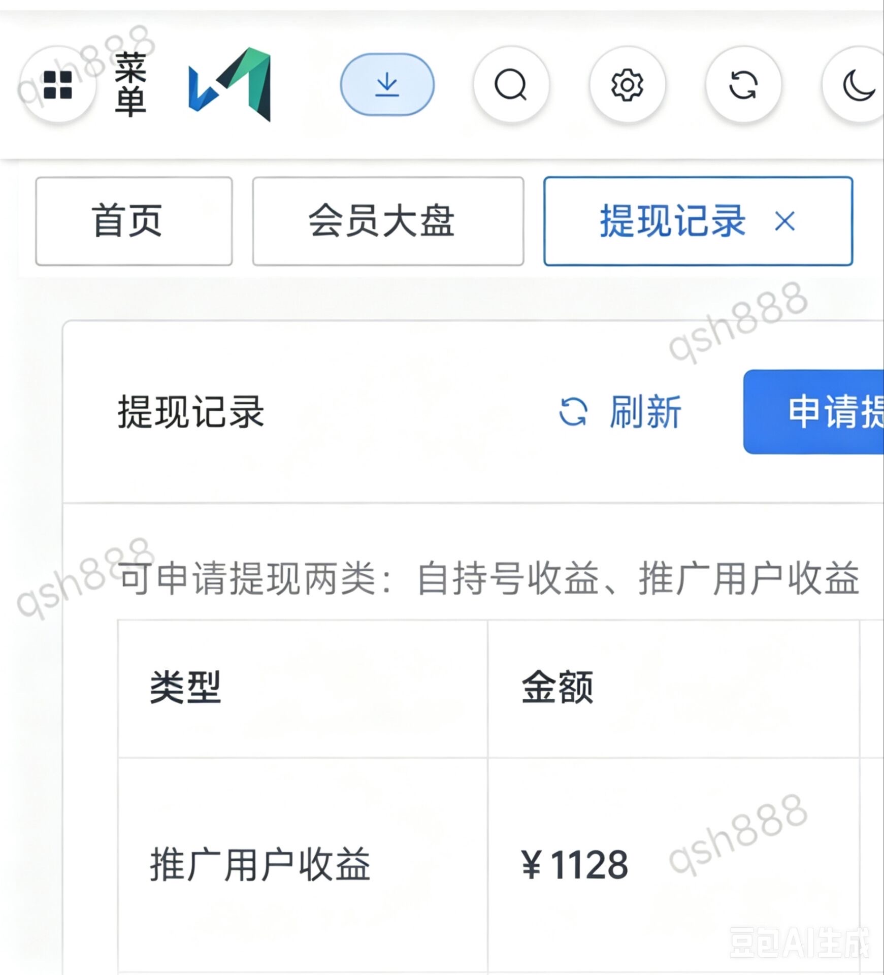 deebd3e77a20260618132351