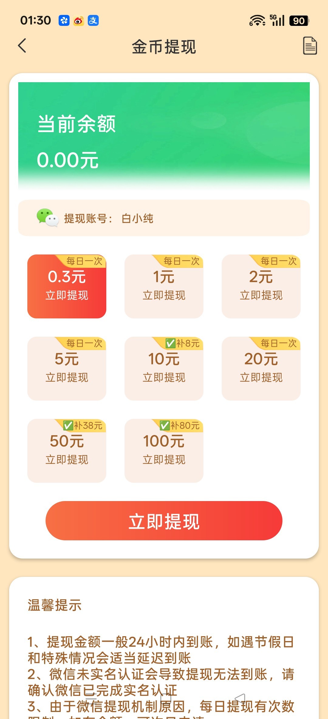 dfd4d674ed20260627074759
