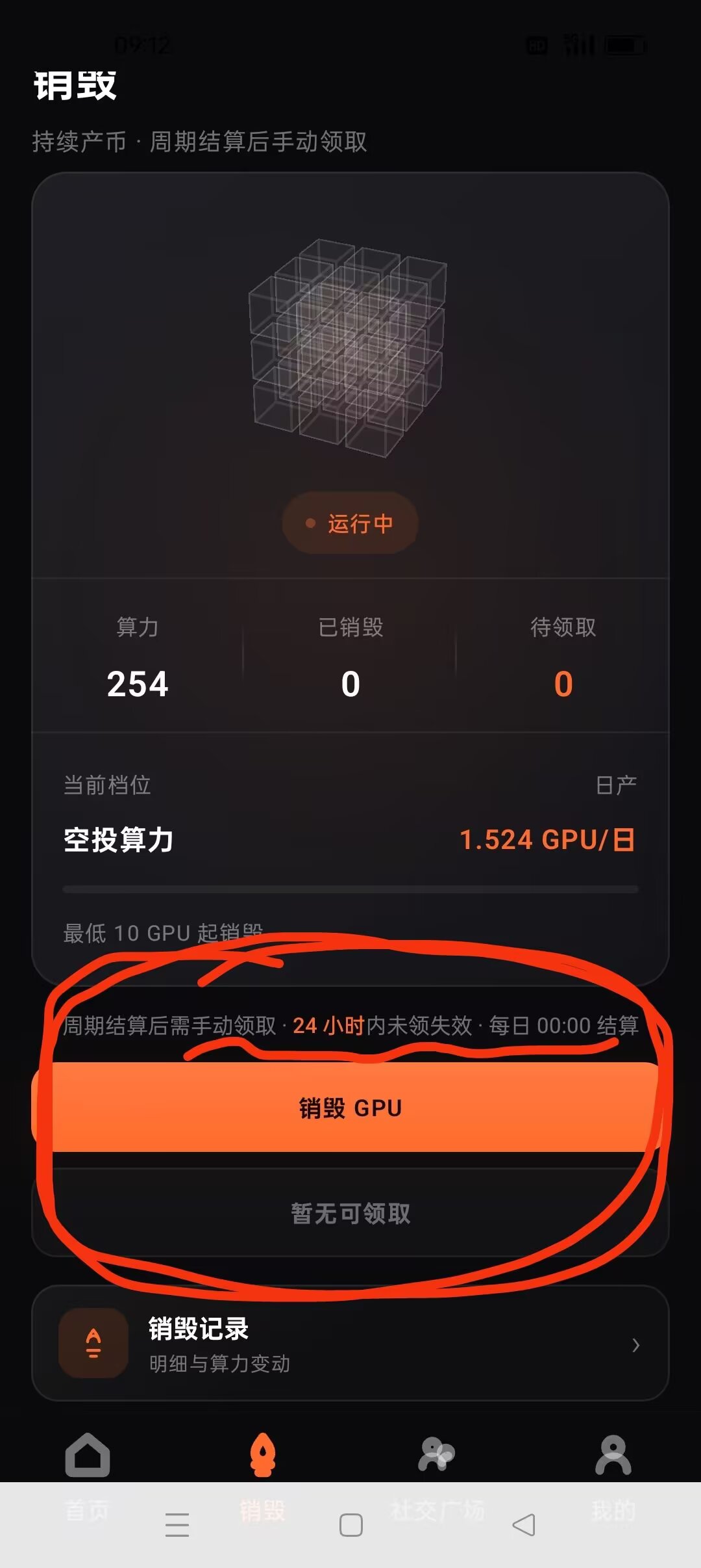 e0518bccac20260622124240